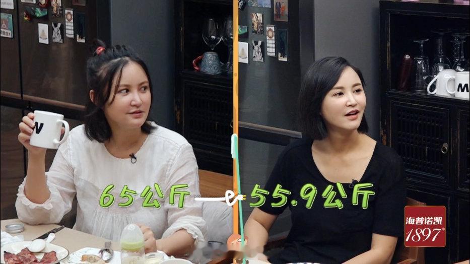 张歆艺这段话说出了很多婚后女生的声音：“婚姻和家庭是可以改变一个人的。”她说得很