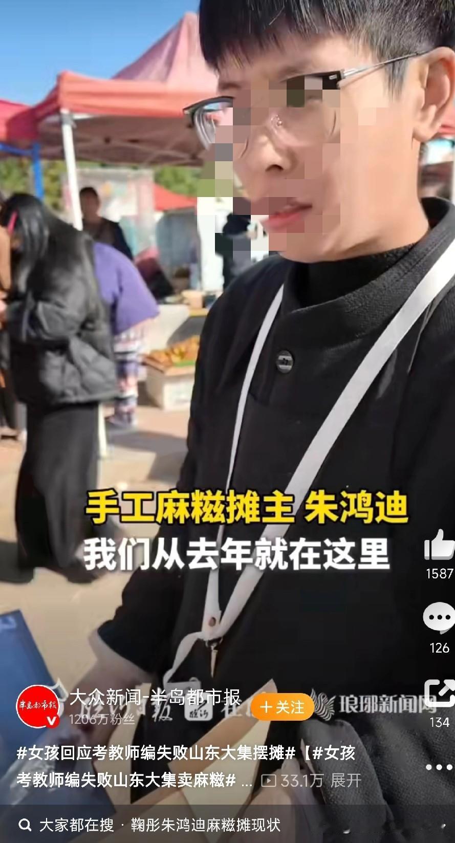 考编失败后，她们活成了教科书外的“状元”两位“00后”女孩鞠彤和朱鸿迪，大