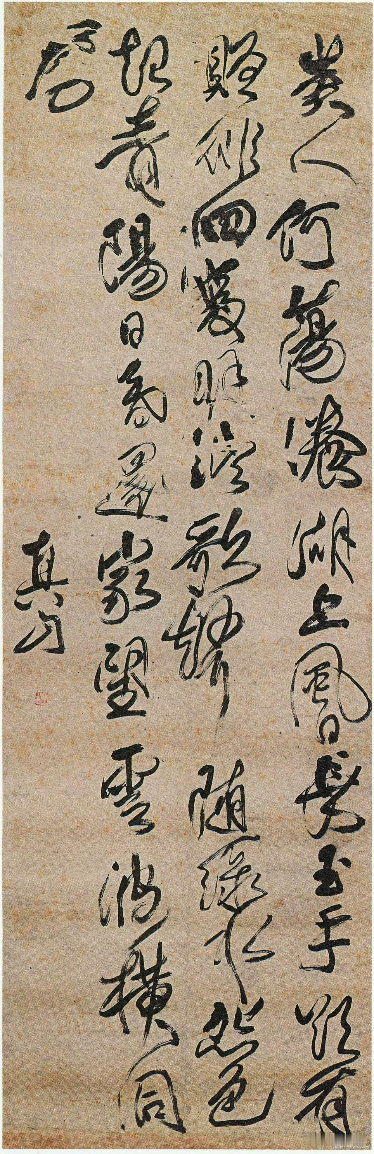 郭沫若赞傅山“豪迈不羁脱略蹊径”郭沫若在二十世纪六十年代评价过傅山书法，说傅