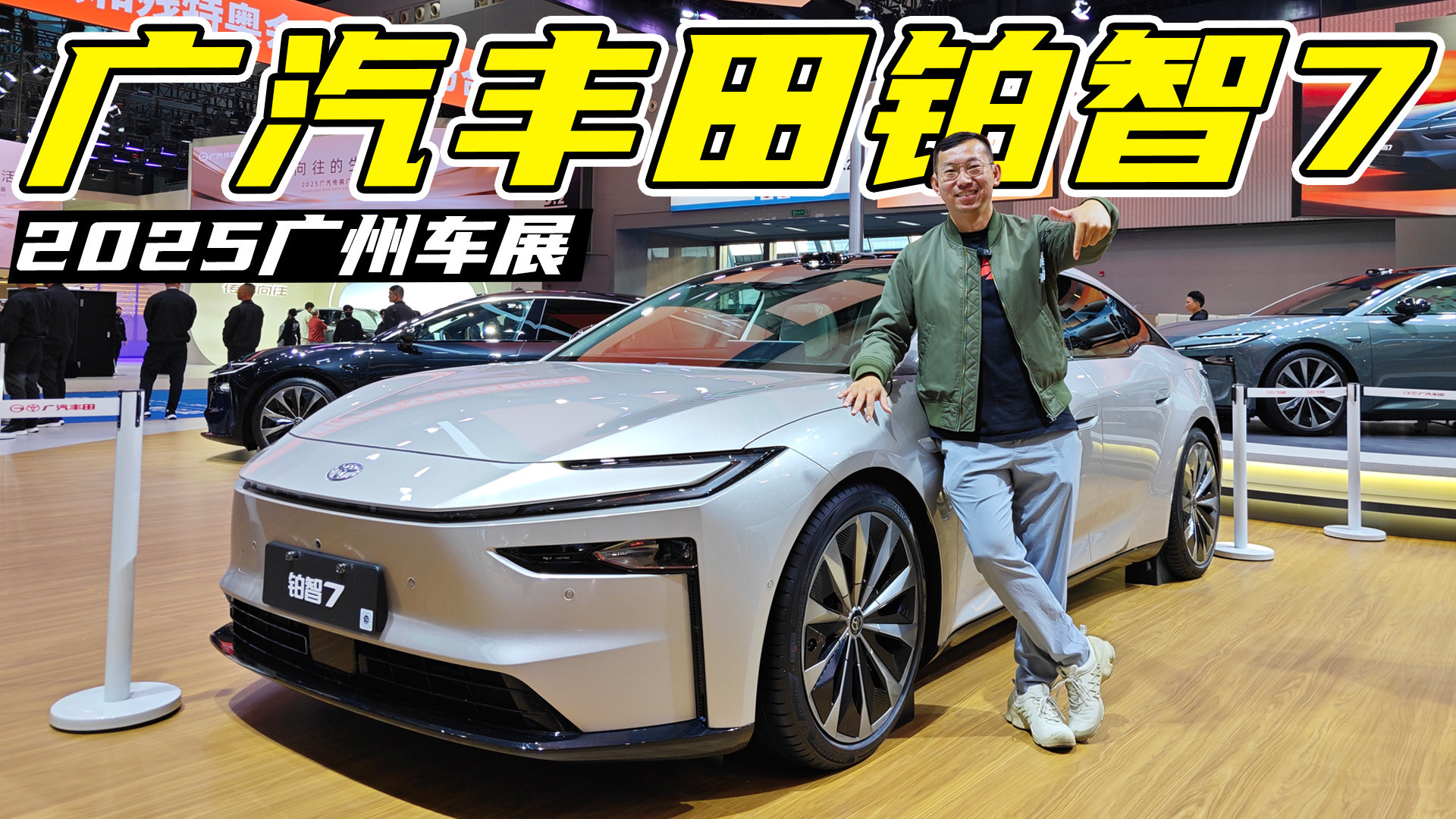 小米生态×华为电机！广汽丰田铂智7智能混动体验解析