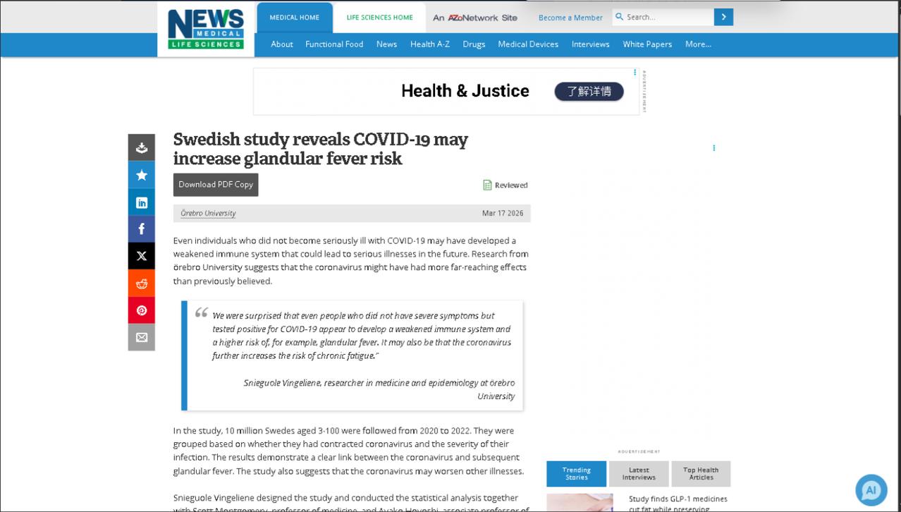 很多人默认新冠已“退场”，转阴即痊愈，轻症更是无需在意。 但瑞典2024年至