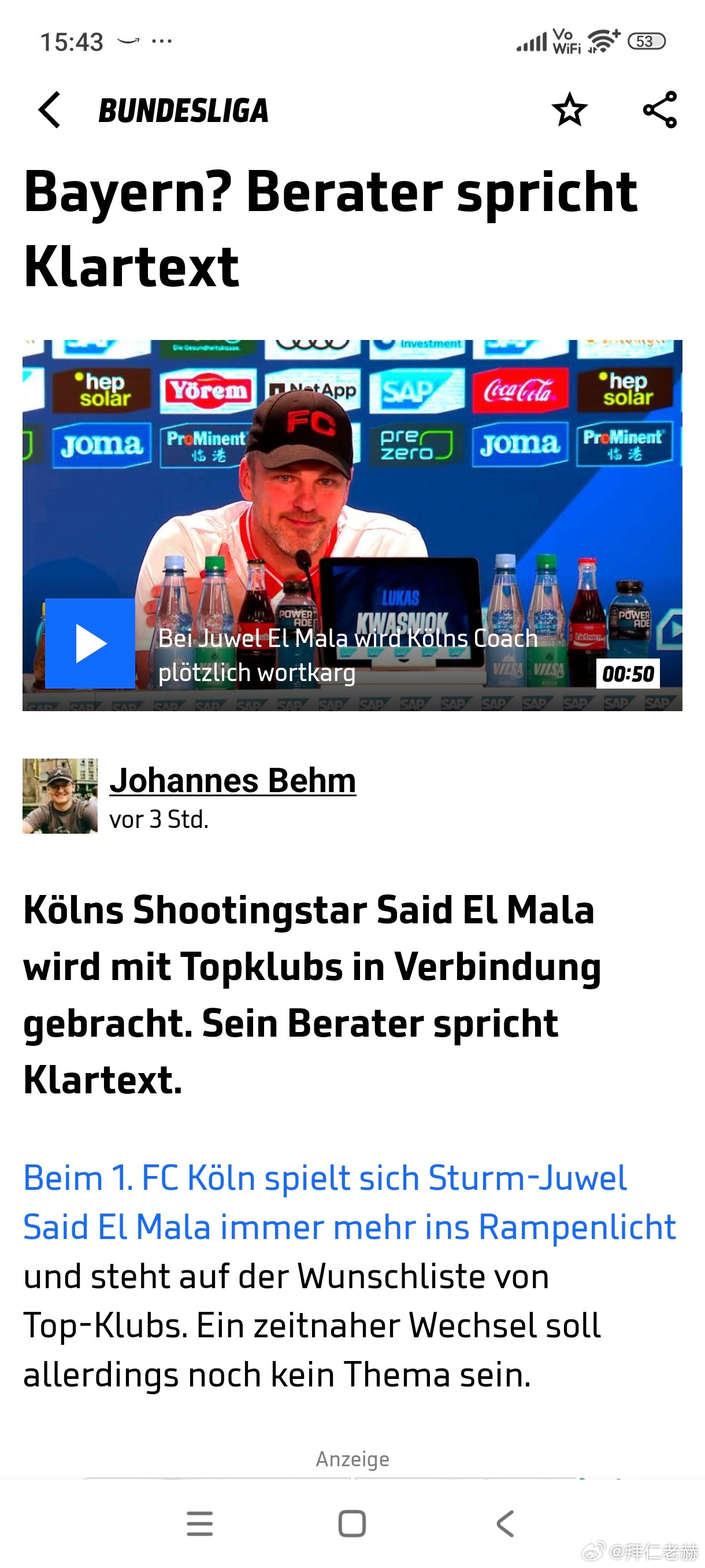 科隆新秀马拉的经纪人：报道不实！最近有媒体报道科隆新秀马拉的经纪人在与多特和拜仁