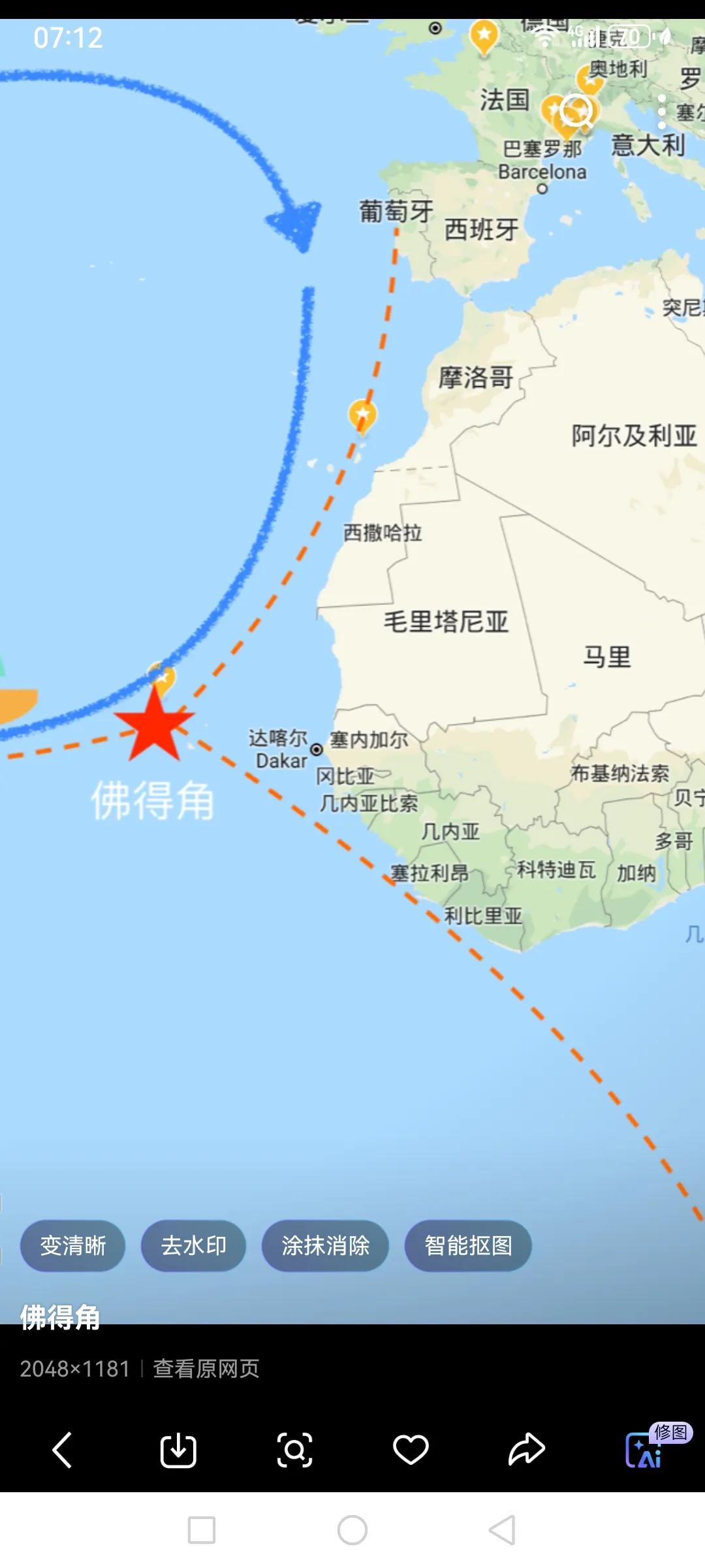 佛得角你听过吗？佛得角进2026美加墨世界杯了，佛得角是一个由15个火山岛组成的