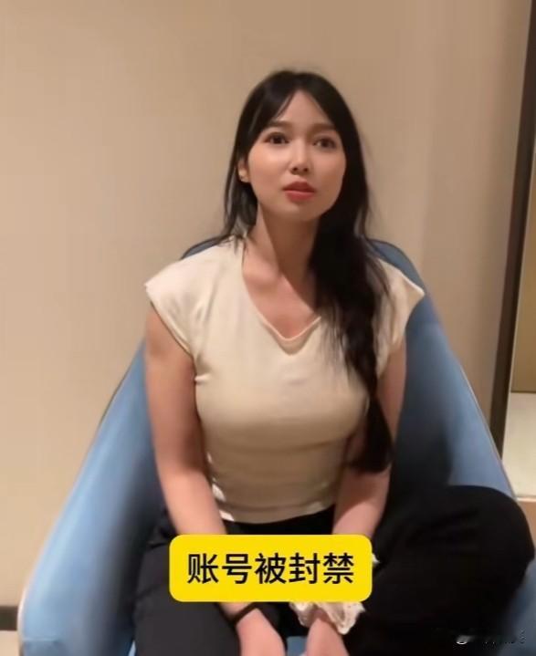 大快人心！大网红“抱抱盲兔”被电动车撞倒视频是摆拍，账号已被封禁！“抱抱盲兔