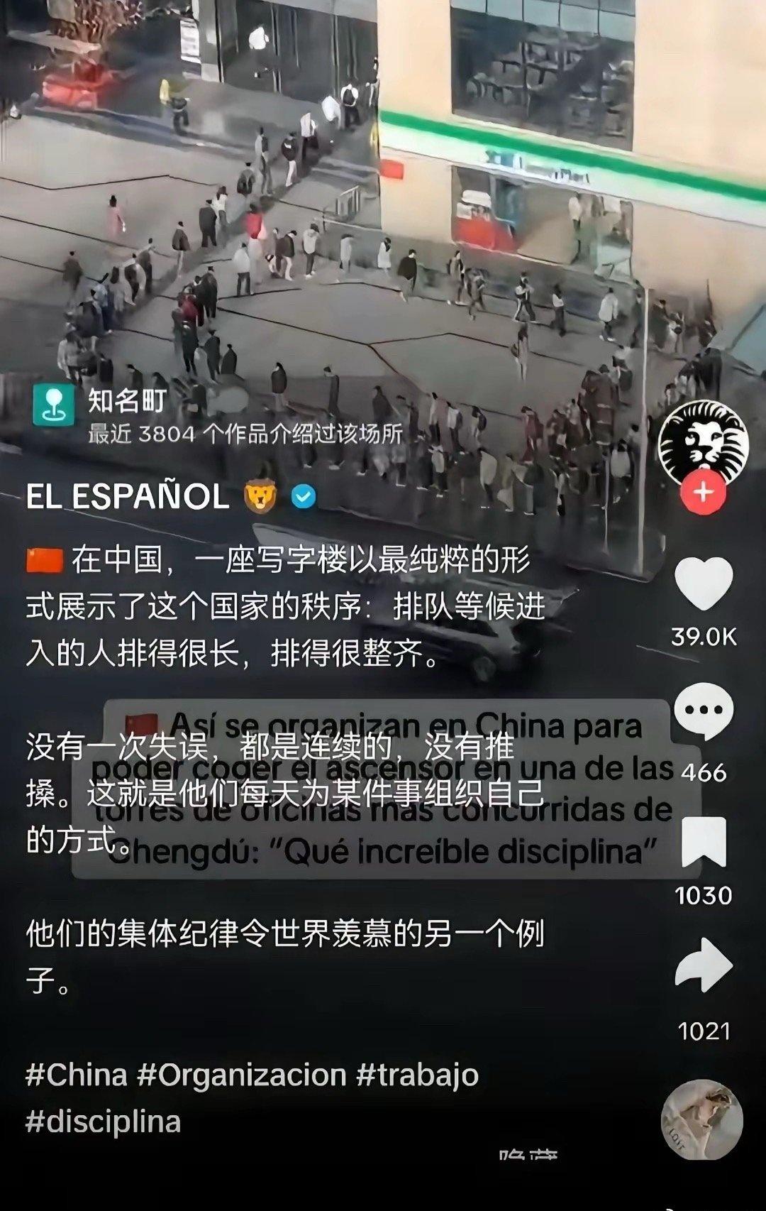 国内一段排队视频，突然在外网火了，想起以前头二十年经常看报道批评国人不排队，素质