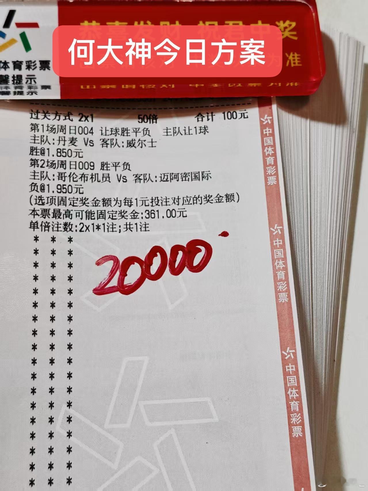 大佬实战分享！​​​