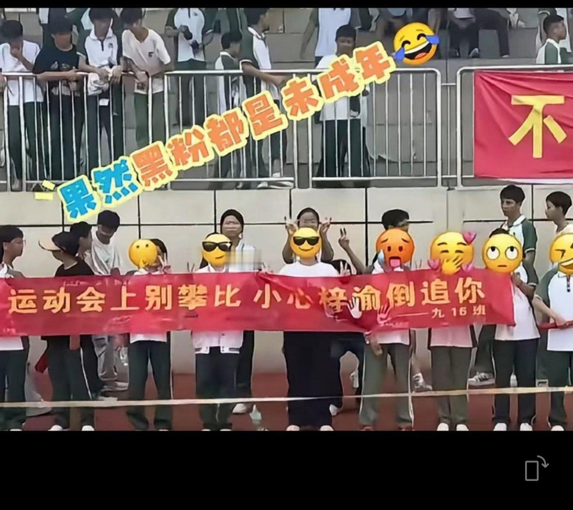 我真不中了​​​
