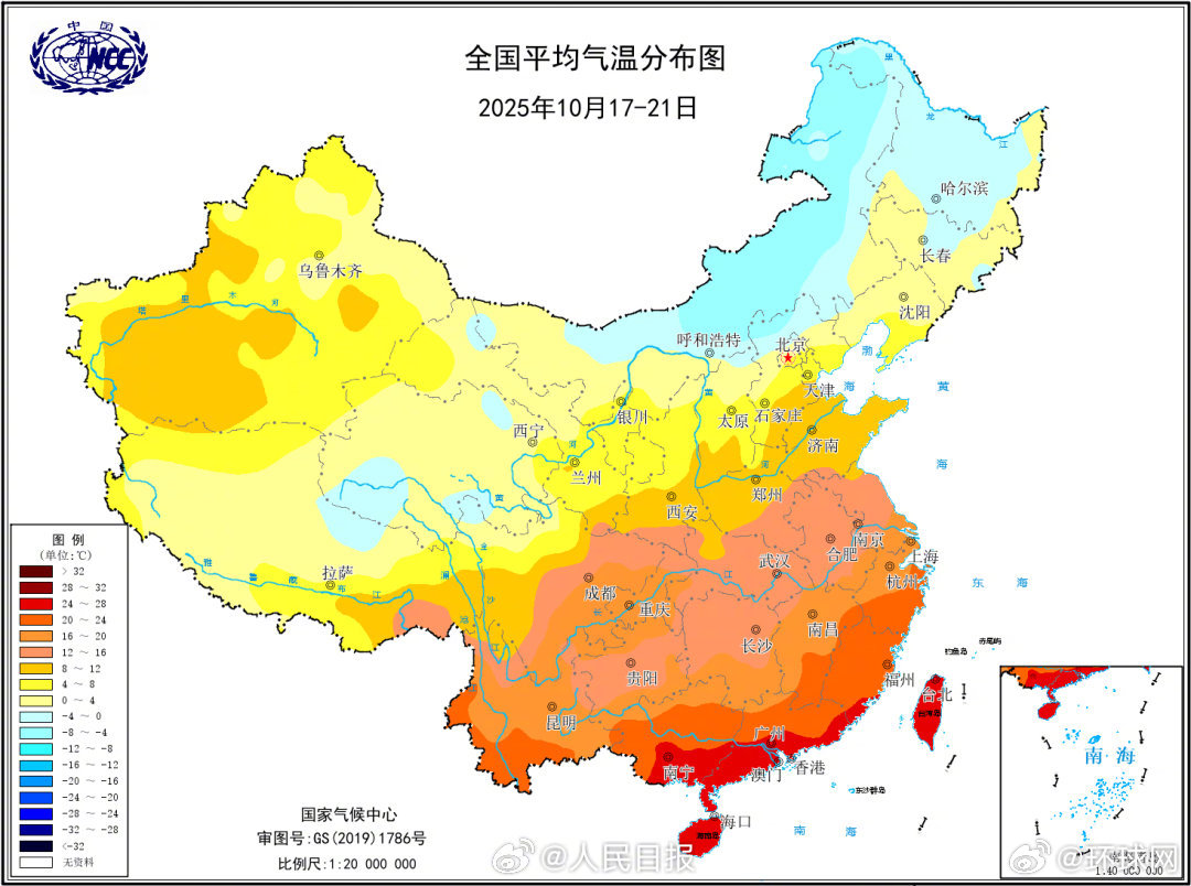 【#今年冬天是超级冷冬吗#？】#国家气候中心回应冷冬or暖冬#近日，关于“今年