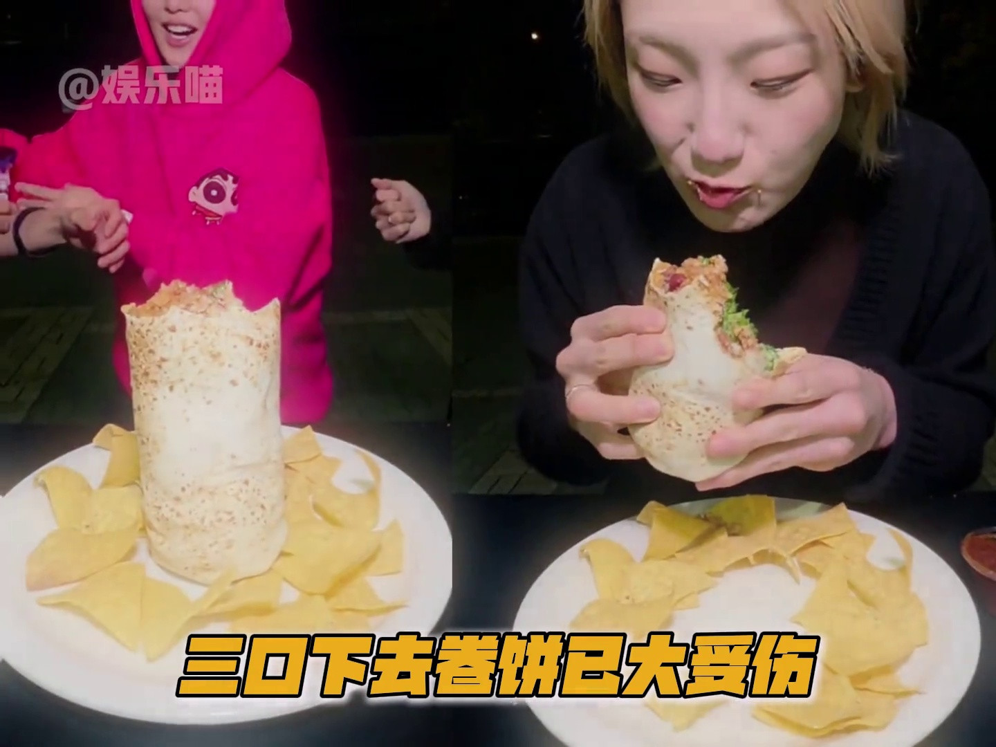 胃：好像没加工哎