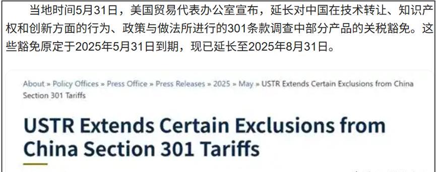 特朗普目前对我方加征的关税主要分三部分：301关税+芬太尼关税+基准关税。1