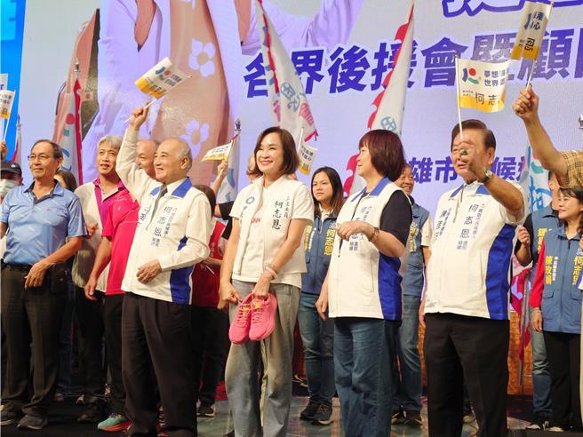 高雄市长选战进入白热化，国民党籍参选人柯志恩今（11）日举办大型后援成立大会，王
