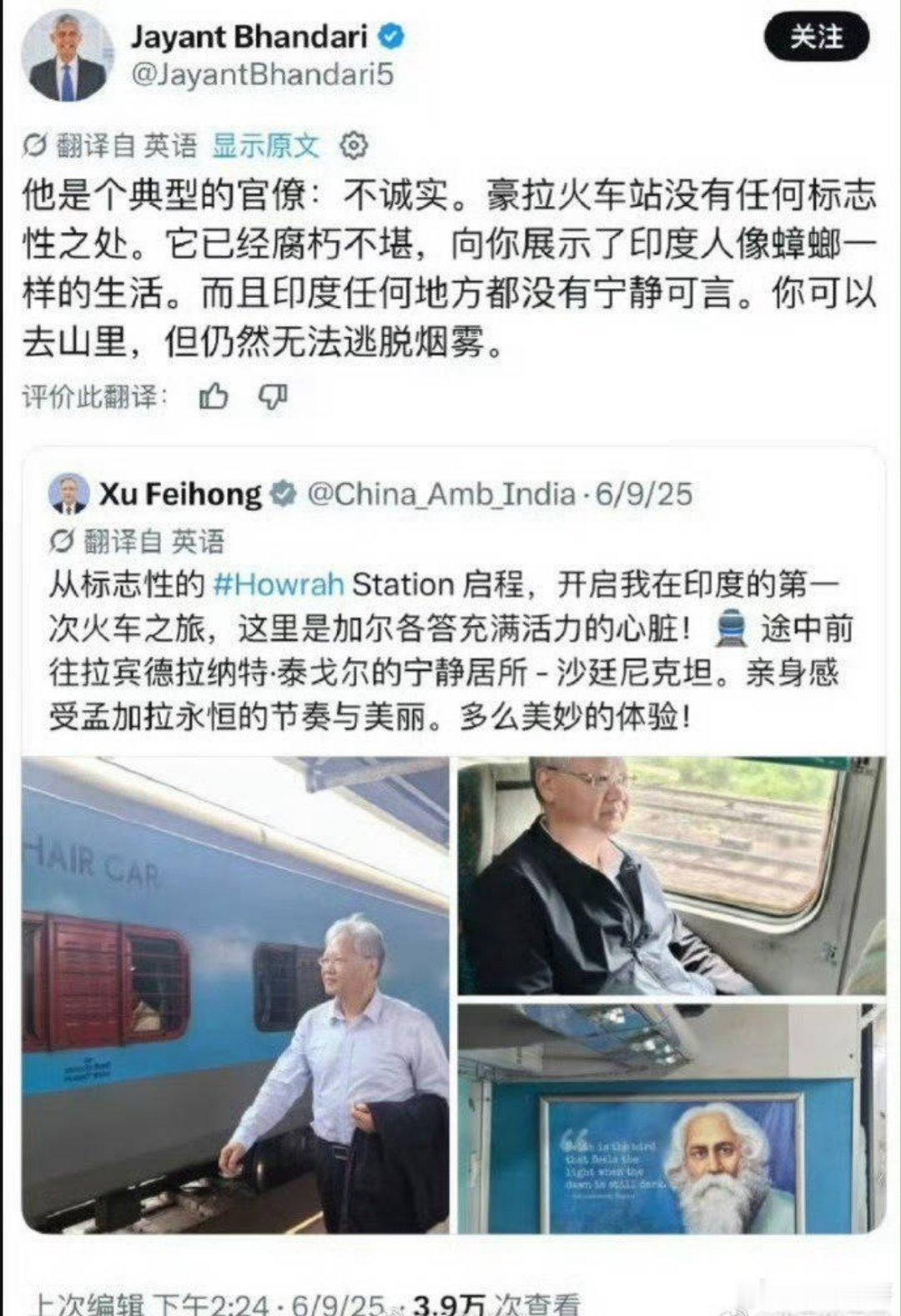 当场揭穿谎言，太尴尬了啊！这位网友，你完全没有考虑大使先生的脸面吗？完全没有。也