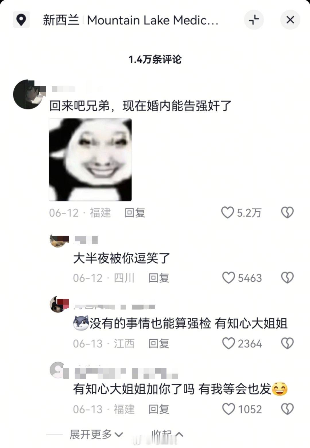 男子称在国外被多位女子倒追，这和出国前舆论说东亚男性最不受欢迎的说法不符。这是国