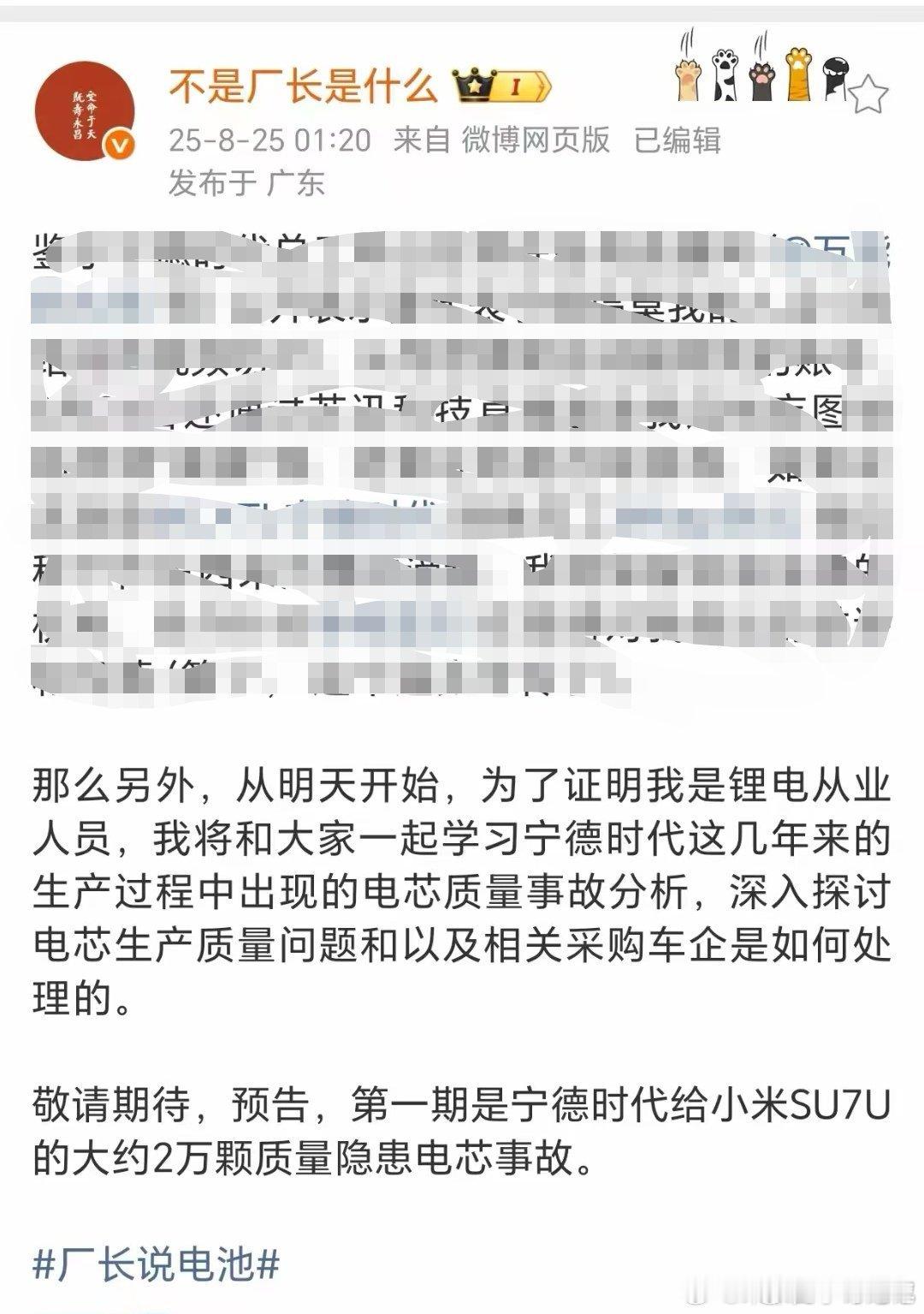 我有点好奇，这种造谣跟吃饭喝水一样简单的人，居然还没被办吗？不会还有人把他信口雌