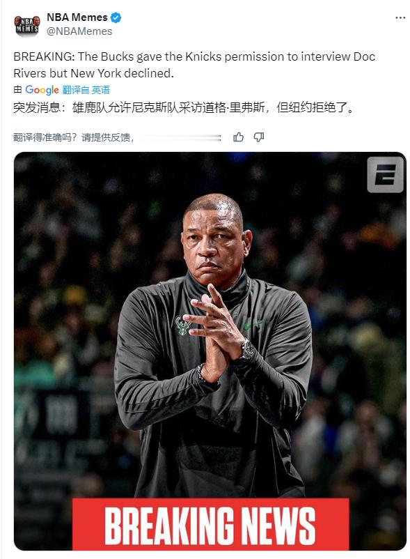 这句话要是一个正经媒体号发的，我特么绝壁就信了[捂脸哭]我的观赛搭子NBA