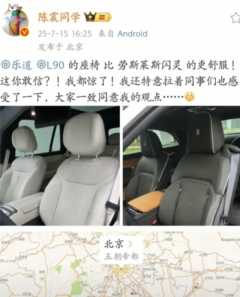 陈震是彻底摘不掉自己的标签了！现在陈震不管夸哪一个品牌，就会认为被充值了，不