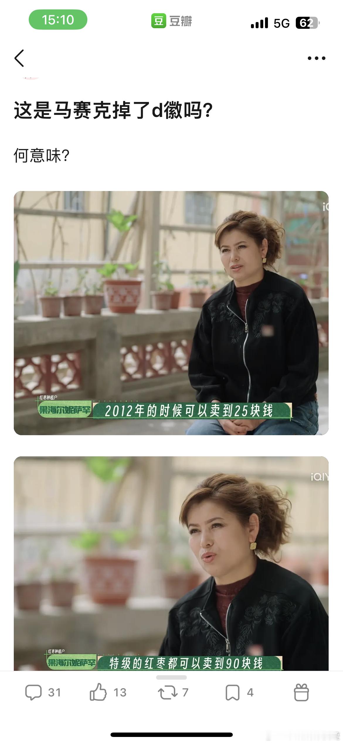 ？为什么要码