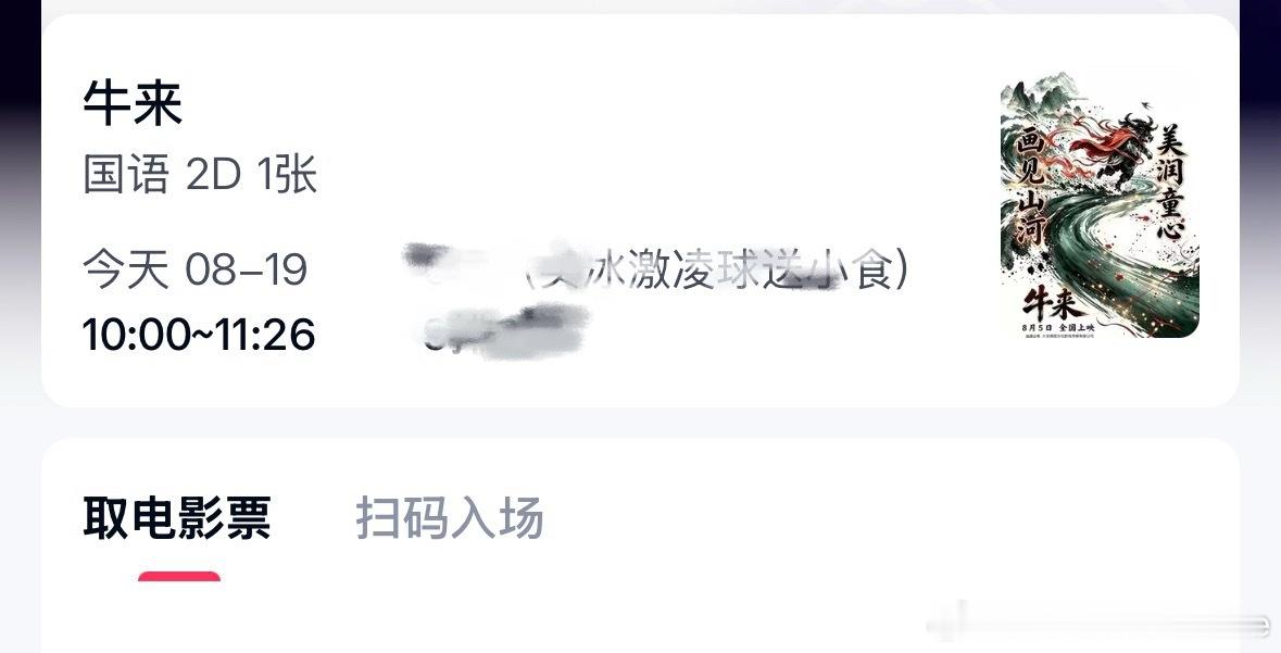 完了，吃💩要迟到了牛来