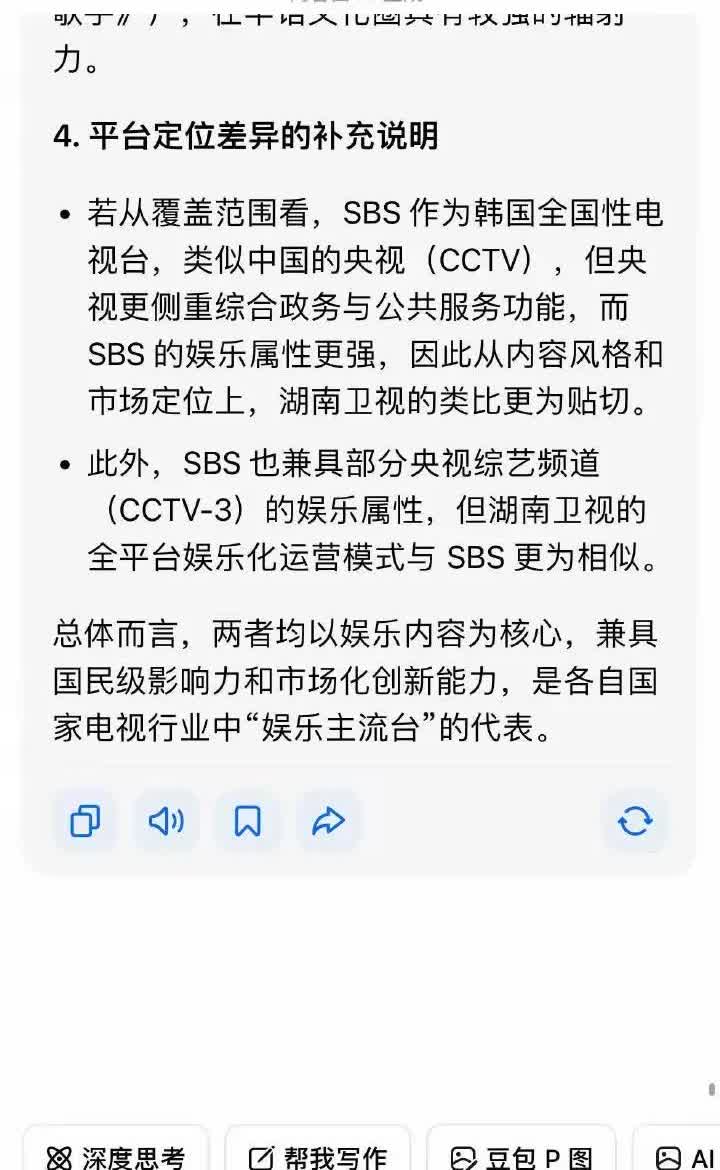完了藏大人这种人设也要在韩国流行起来了[捂脸哭][捂脸哭][我想