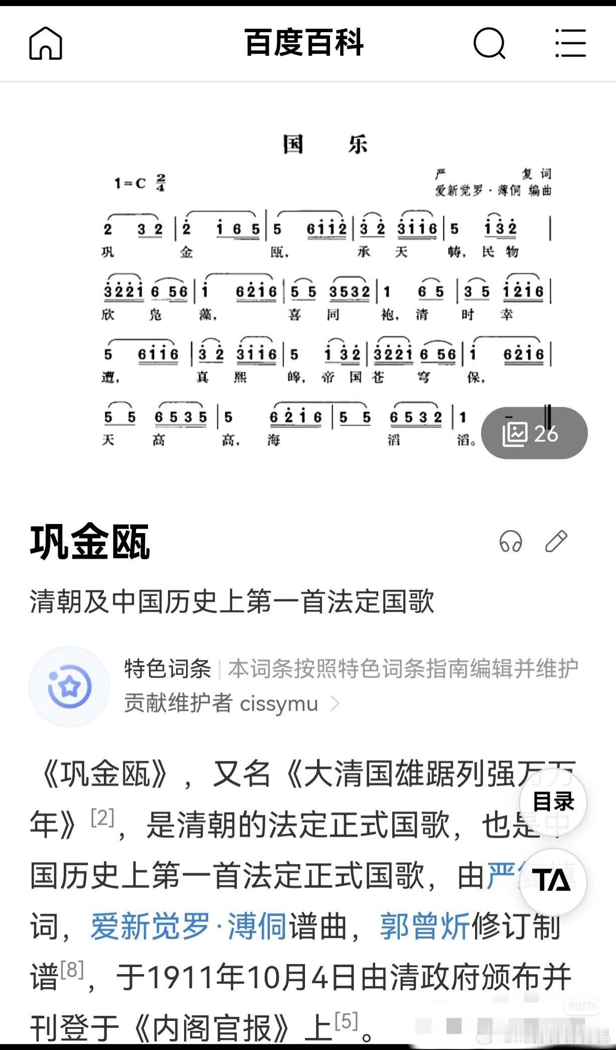 看歌词，老洪疑是康爹的又一佐证。