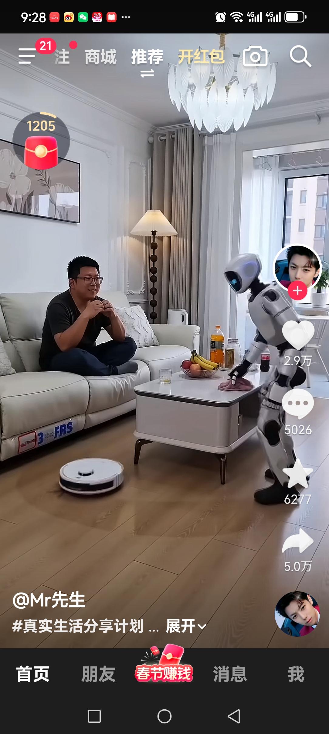 看到这位主播发布的机器人擦桌子，切菜，按摩的视频，真是让人眼前一亮！这不就是我