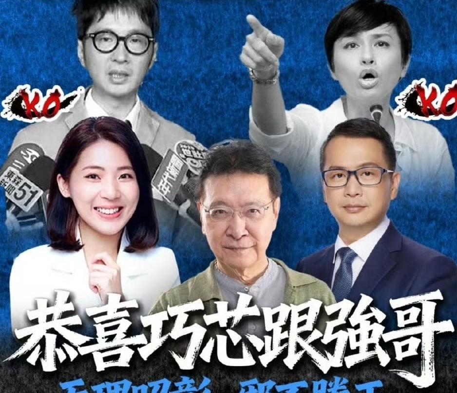 发恭贺了,赵少康终于“气消了”昨天,为郑丽文当选后下了指导棋后脸书便未怎么更新