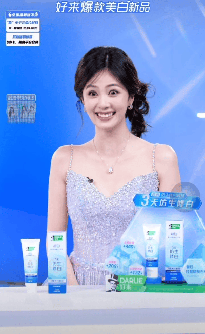 白鹿直播谁懂白鹿的小表情，很有感染力​​​