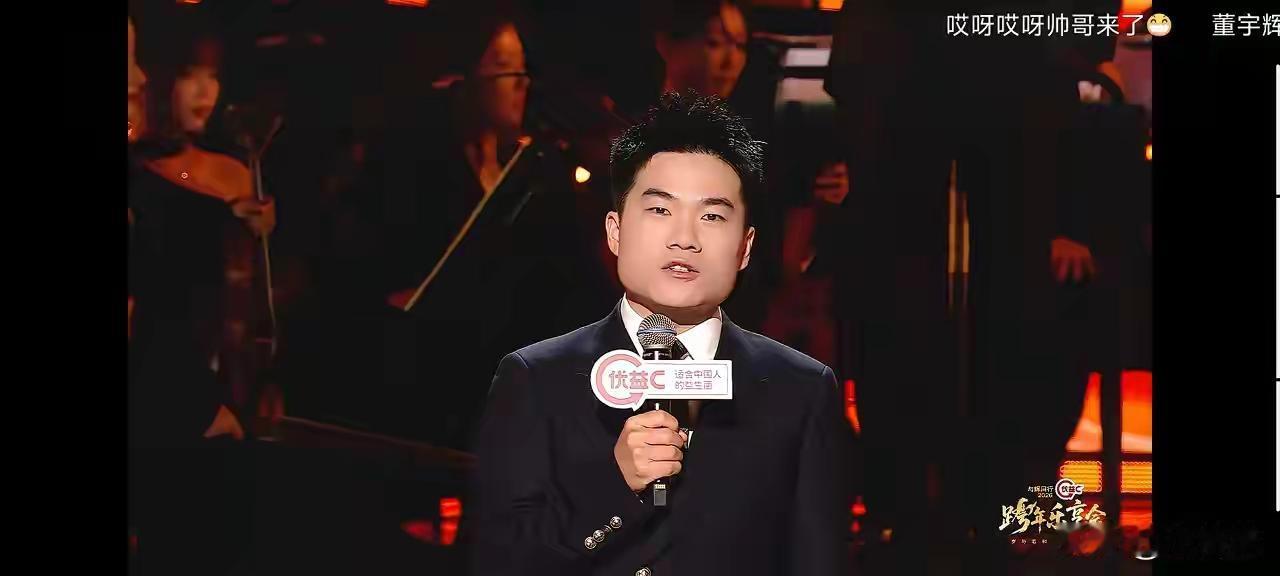 那天晚上宇辉全程没有拿任何手卡，不管是转场词还是广告语，他都信手拈来，尤其