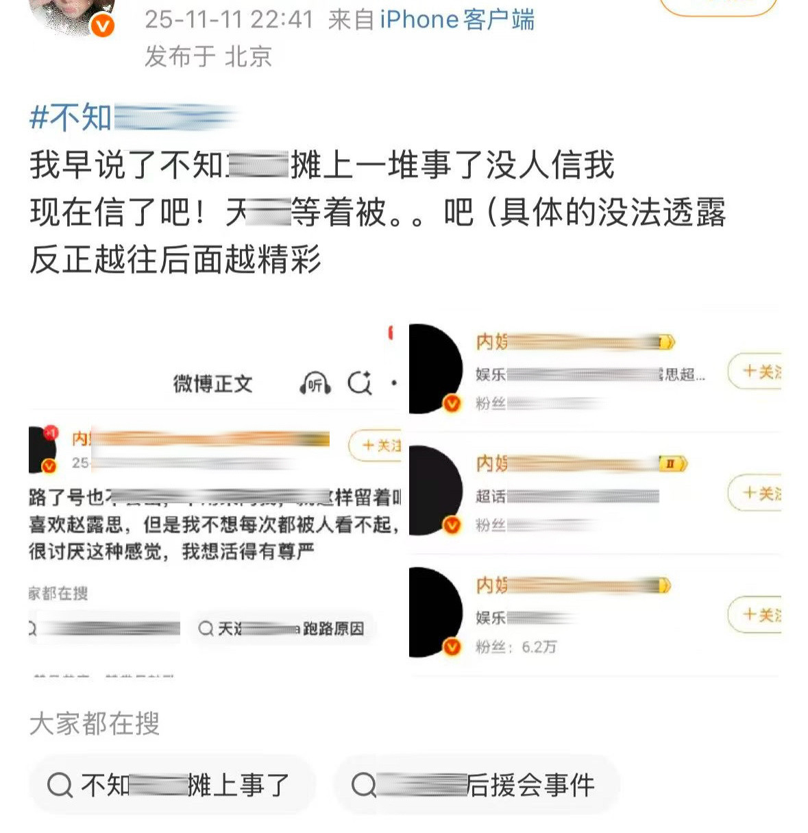 啊？这是啥情况？🤔？