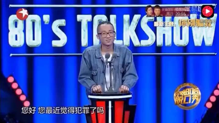 李诞脱口秀足球段子视频,李诞脱口秀足球段子视频在线观看