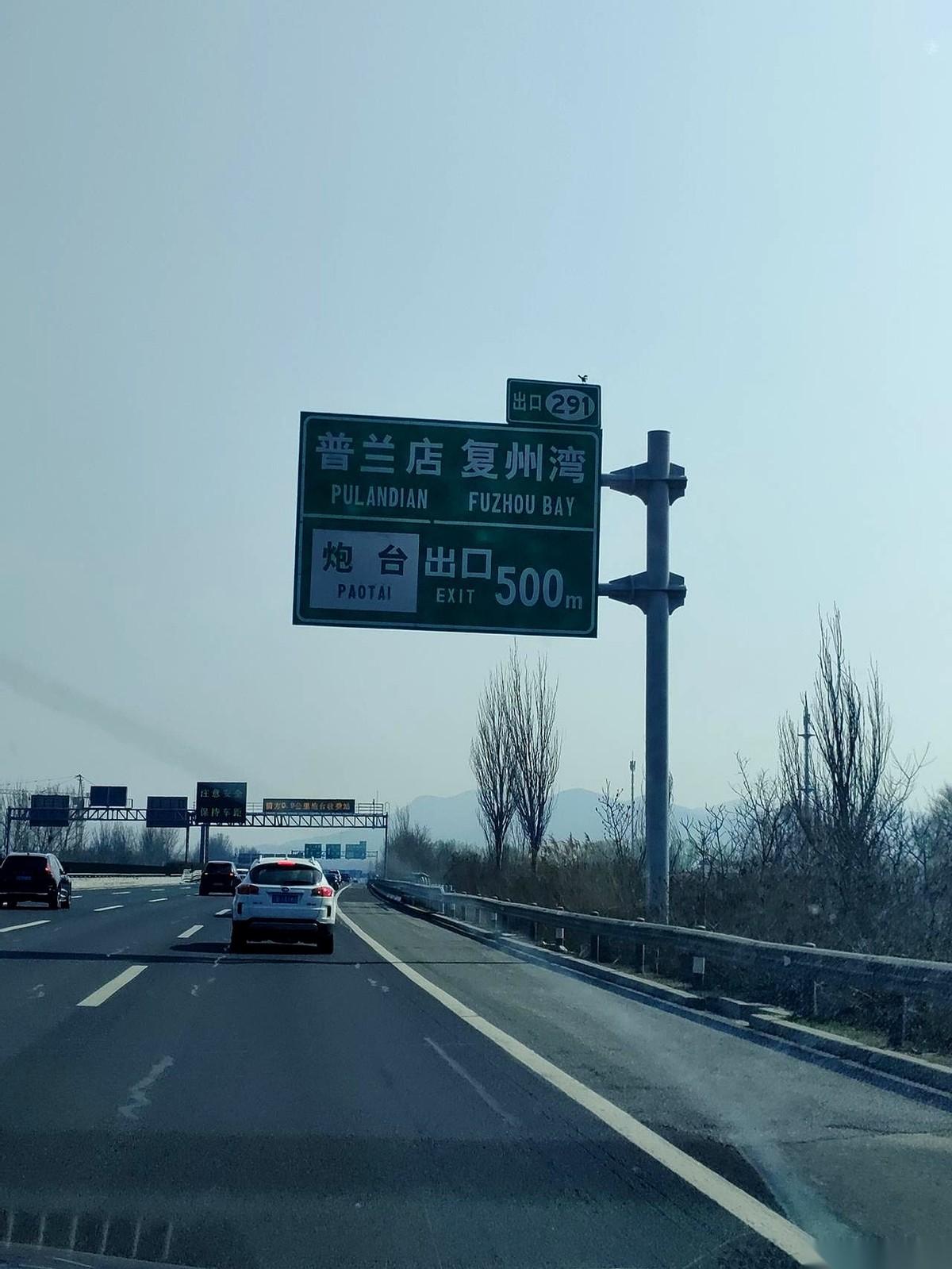 导航上的海湾大桥黑红一片，显示预计通行时间：50分钟。眼看就要撞进那排纹丝不动