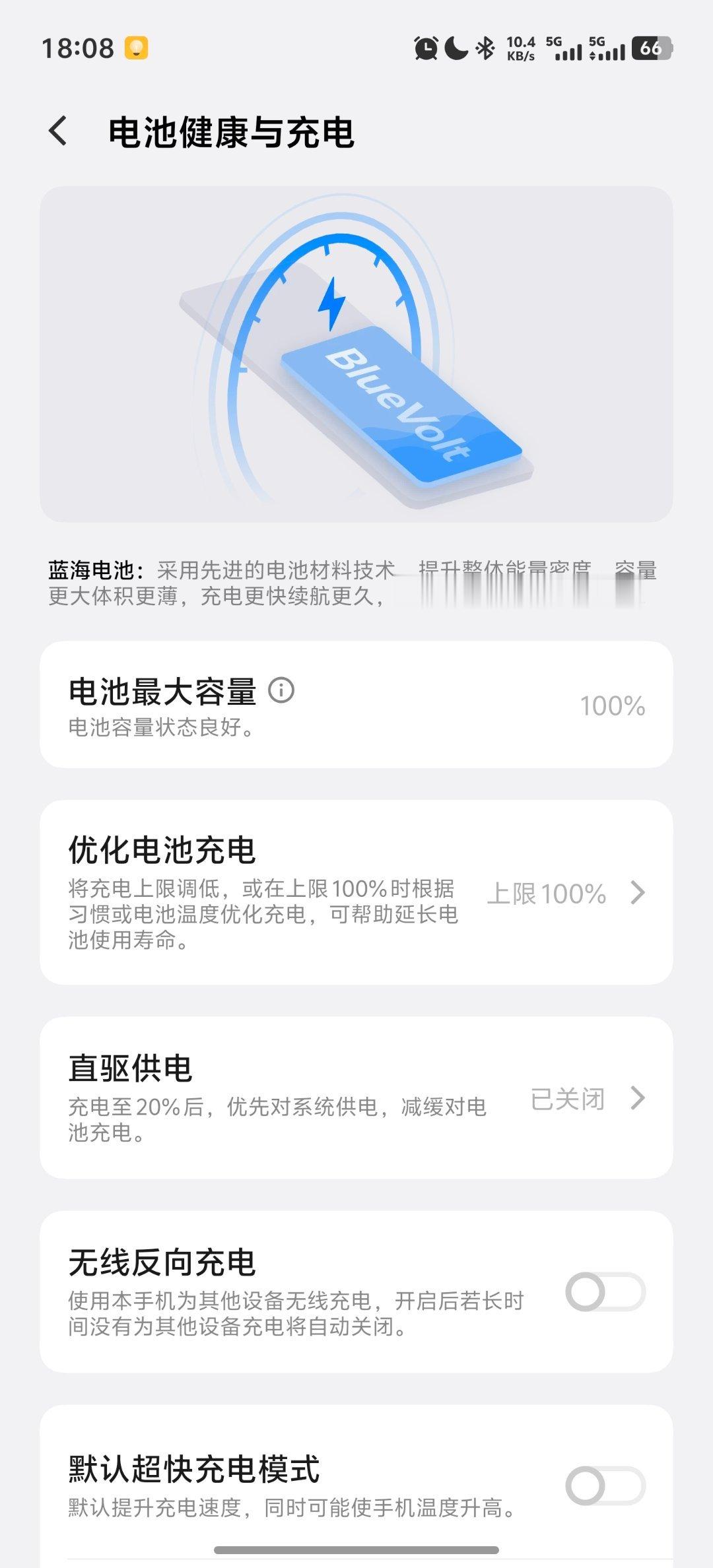 iPhone千万别这样充电了改掉充电习惯养电池？以前我用iPhone也小心着用，