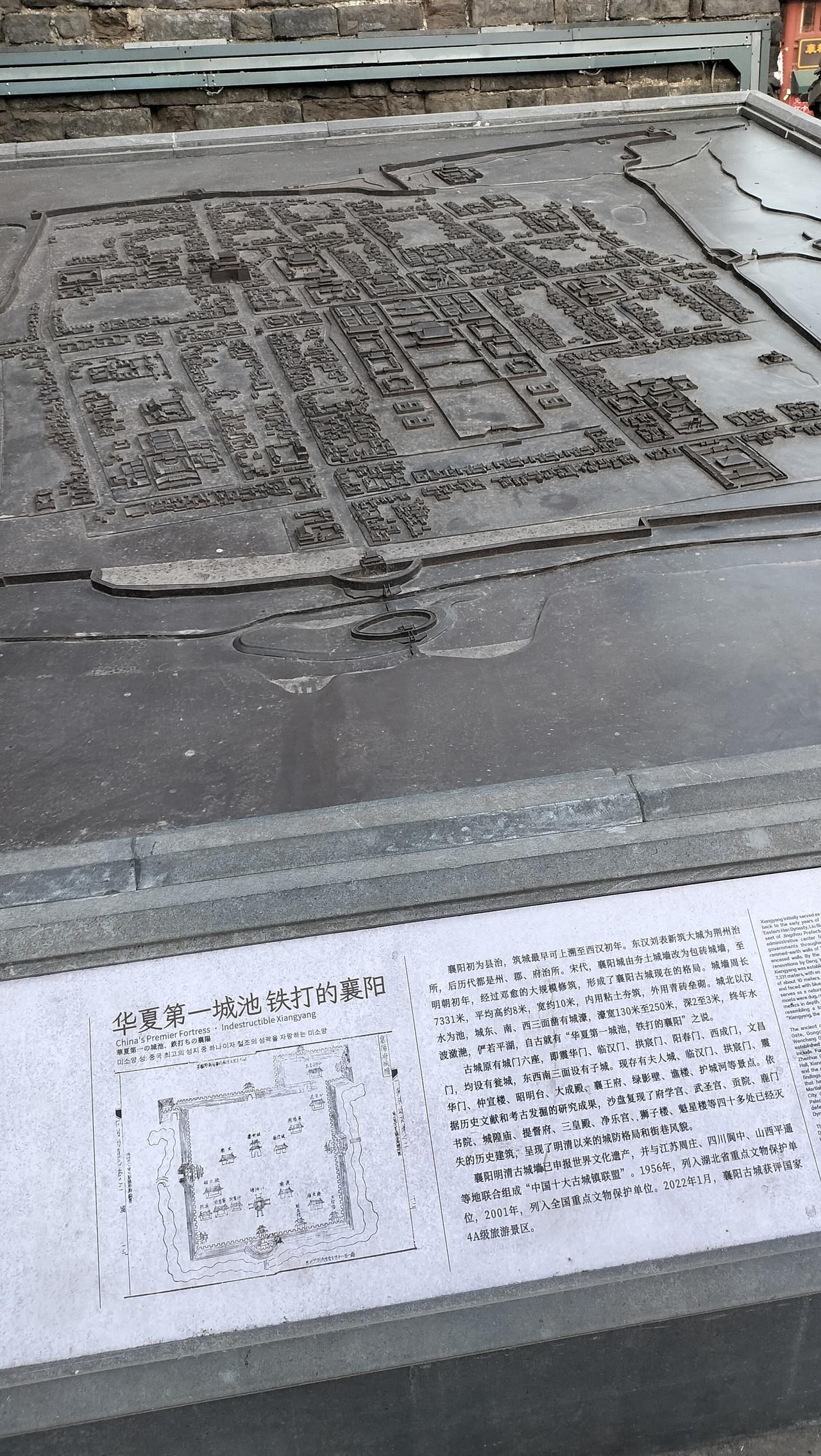 湖北襄阳，承载记忆的城市，2005年，我在这个城市结婚，20年弹指一挥间，城市更