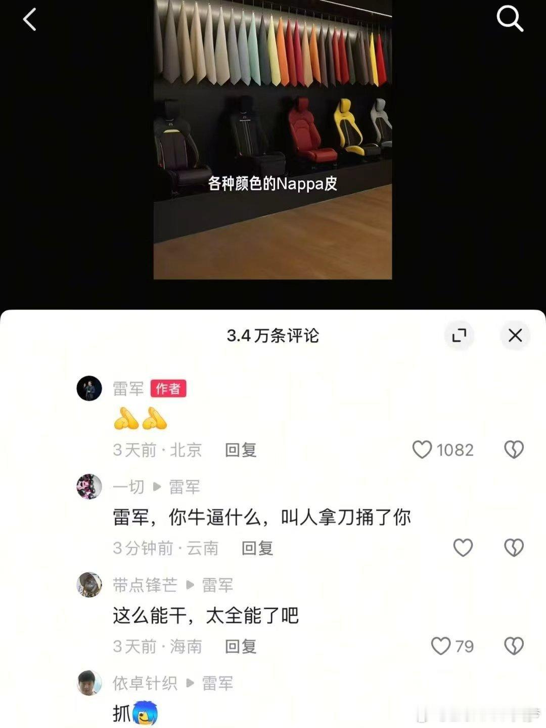 为什么要这么恶毒？