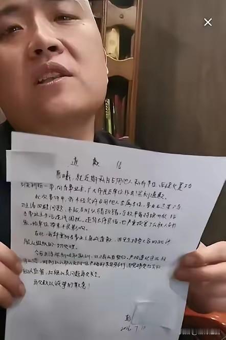 长沙女车主终于道歉了！她果然姓彭！​昨天长沙市体育局发布的调查公告果然起到了