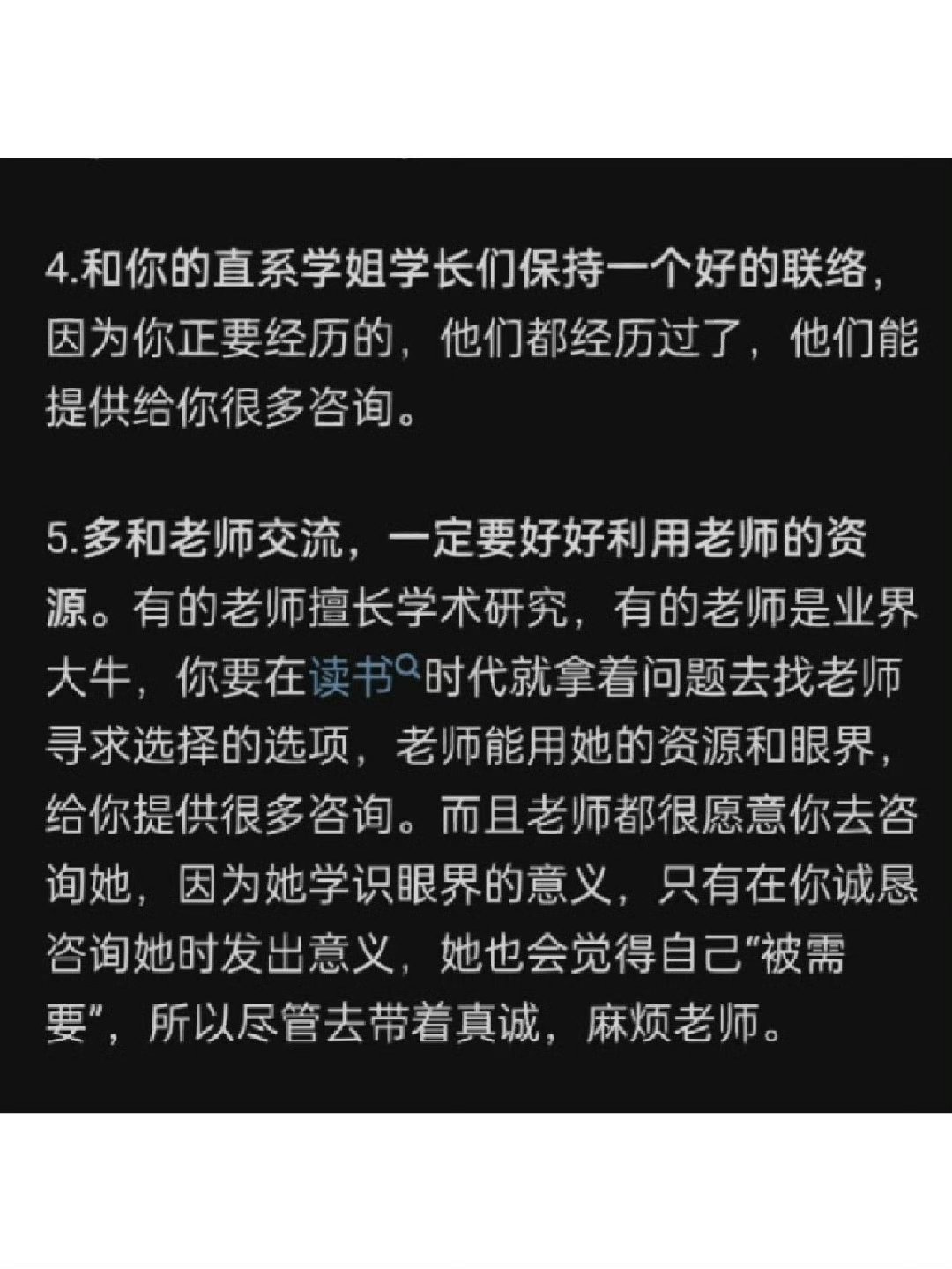 一个人该怎样找到自己真正热爱和擅长的事！