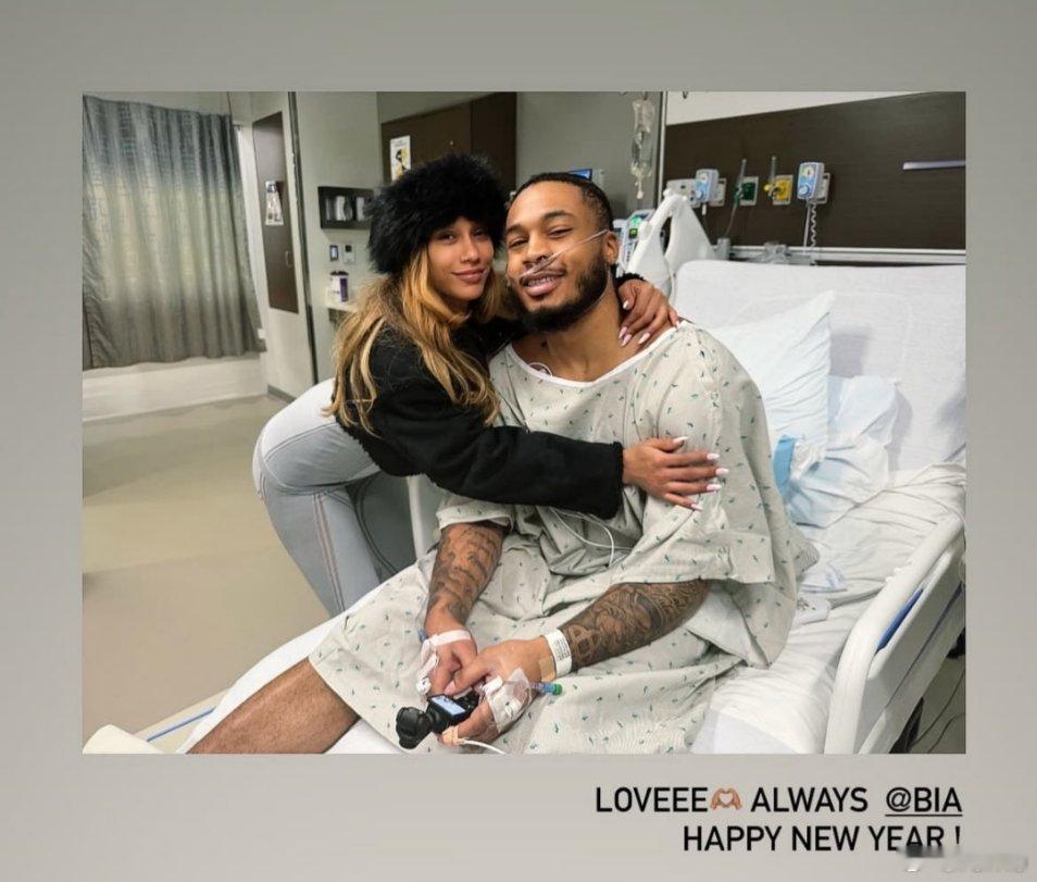 白魔在医院接受血栓（深静脉血栓形成）治疗期间，晒出了他与说唱歌手女友BIA的合照