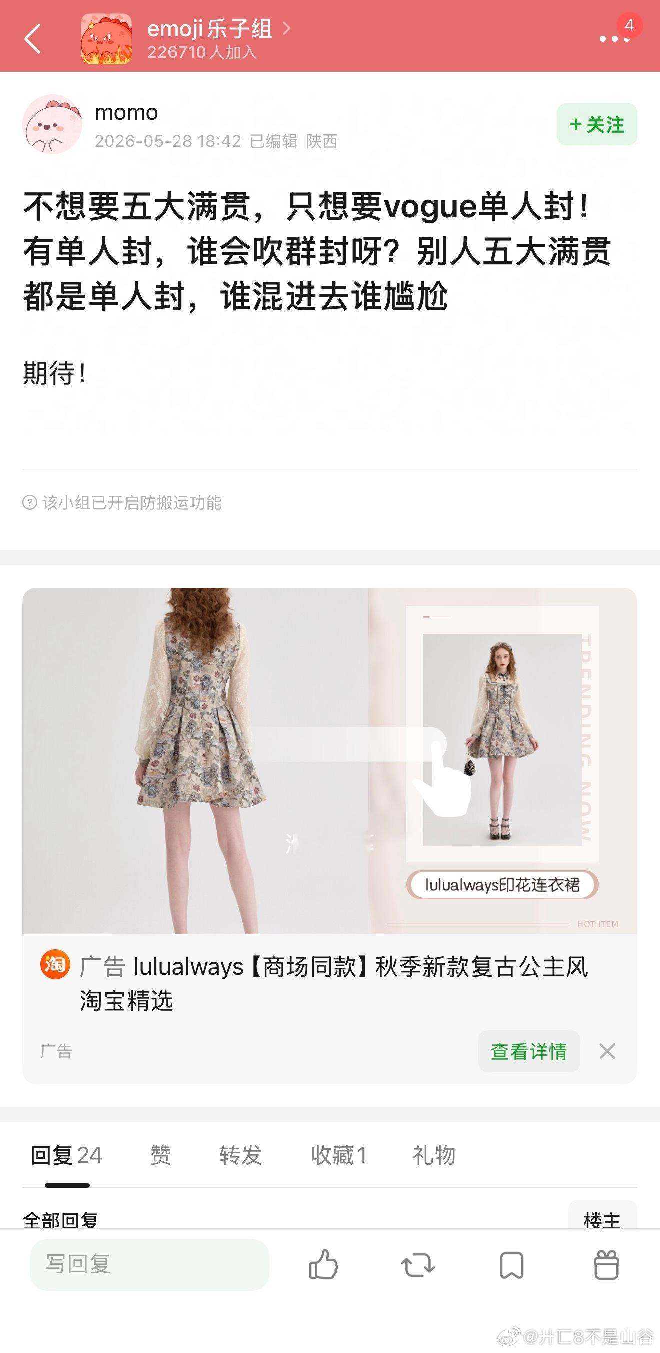 我什么都不知道我一直在笑，反正迪丽热巴什么都有