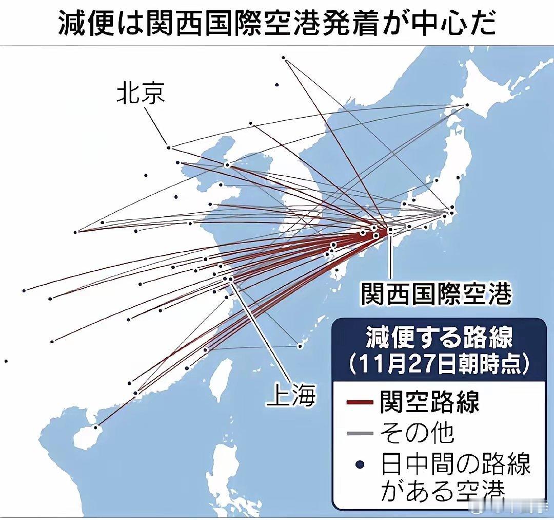 据《日经亚洲》11月29日消息，中国航空公司12月要取消超900架次赴日航班，这