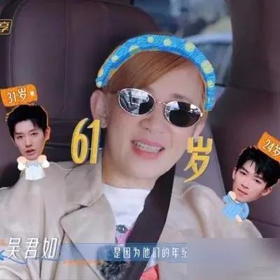 吴君如录《花少8》录到中途直接走人了，回去倒头睡了18个小时才缓过来。61岁的人，在节目里还得当那个