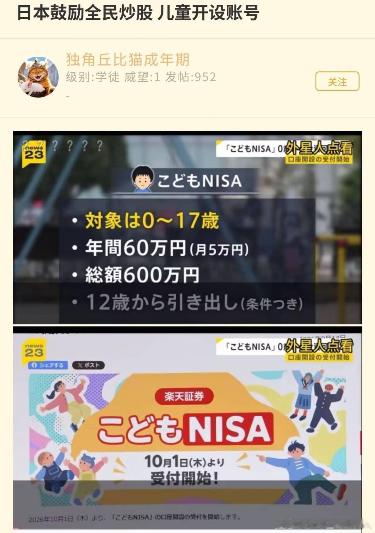 老实上学很枯燥吧​​​
