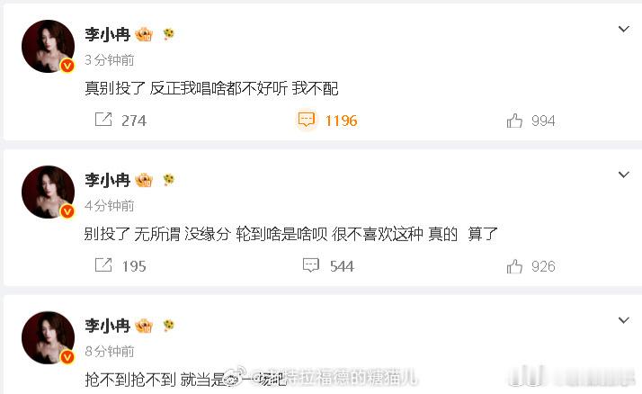 李小冉张月张月最无辜了还要被公开怼私下解决不好吗