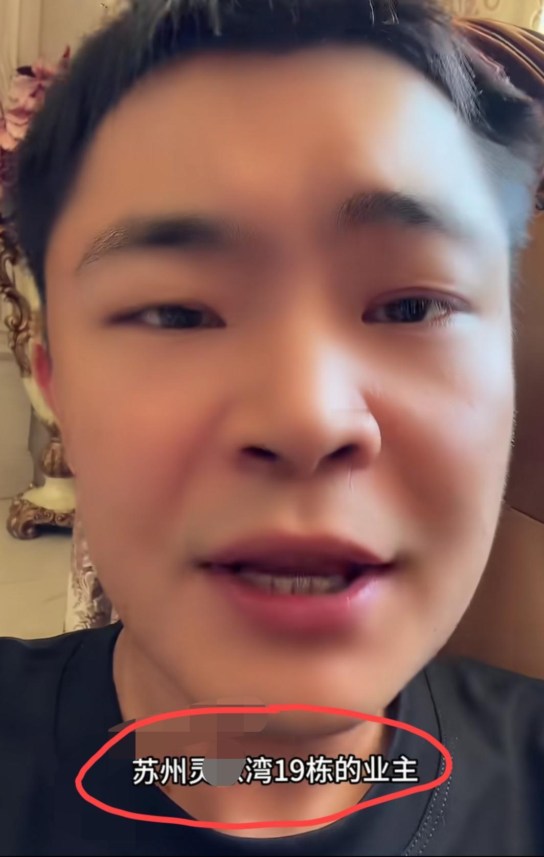 江苏苏州，男子发视频喊话某高档小区的业主:刚刚阿姨在你家擦玻璃，一共490元，你