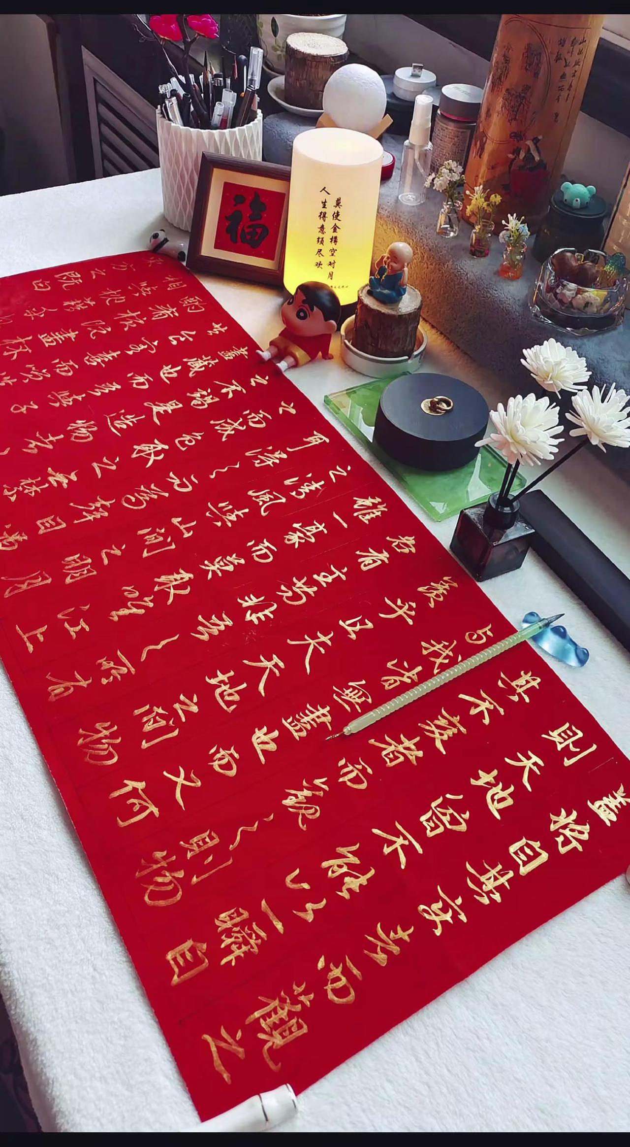 红纸金字，看上去是不是很喜庆毛笔字