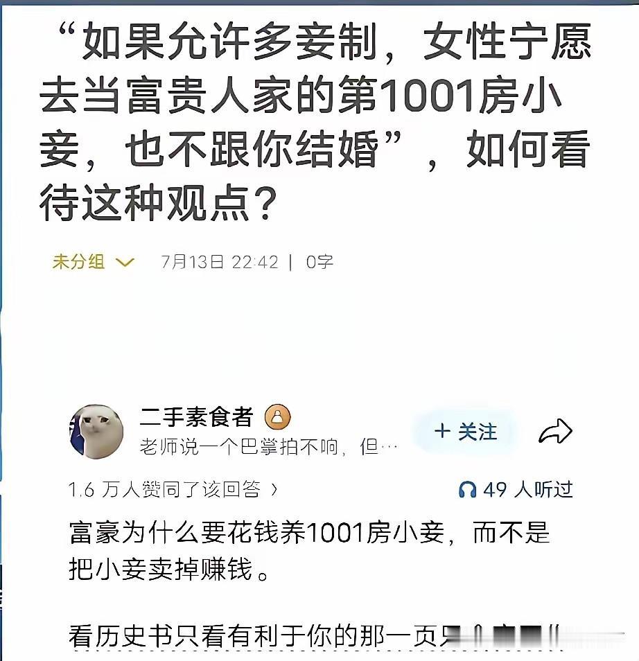男人和女人的巅峰对话这一次男人赢下一局[捂脸哭][捂脸哭][捂脸哭]