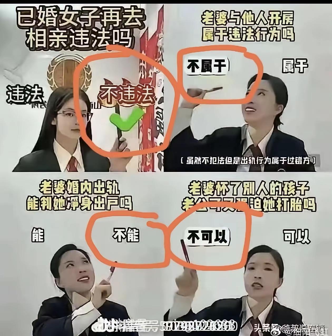 道德沦丧，礼崩乐坏的背书