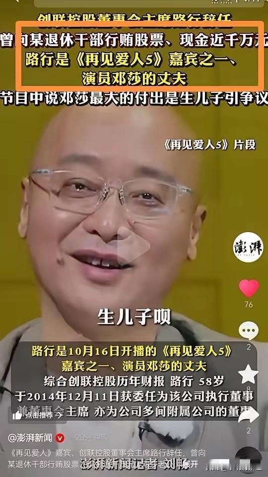 路行这个人完全不经扒因为一扒你就会发现，他那些成功企业家的光环，背后藏着
