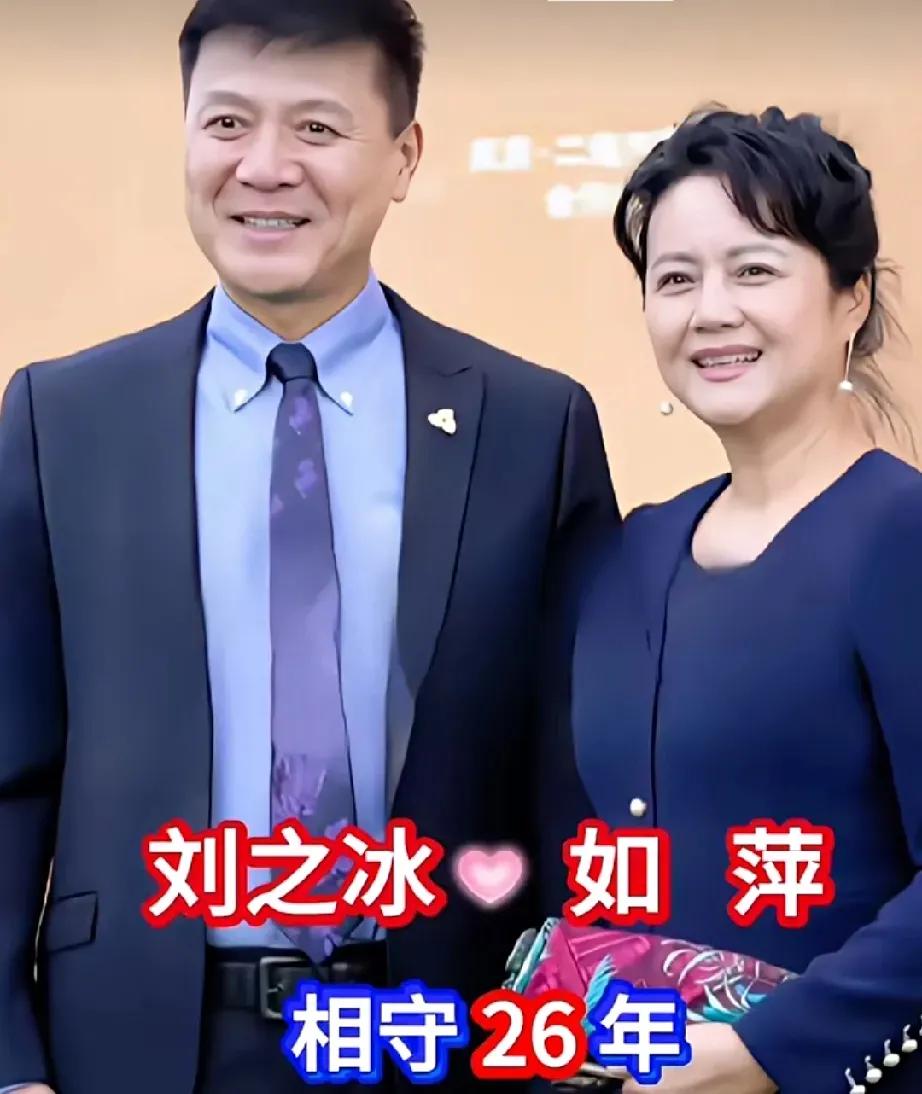 茹萍夫妻俩。林永健夫妻俩。陈宝国夫妻俩。李幼斌夫妻俩。刘晓洁夫妻俩。张