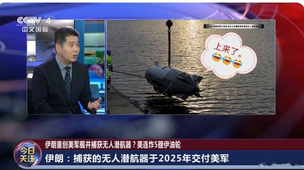 这玩意竟有三吨重。[惊恐][吃瓜]​