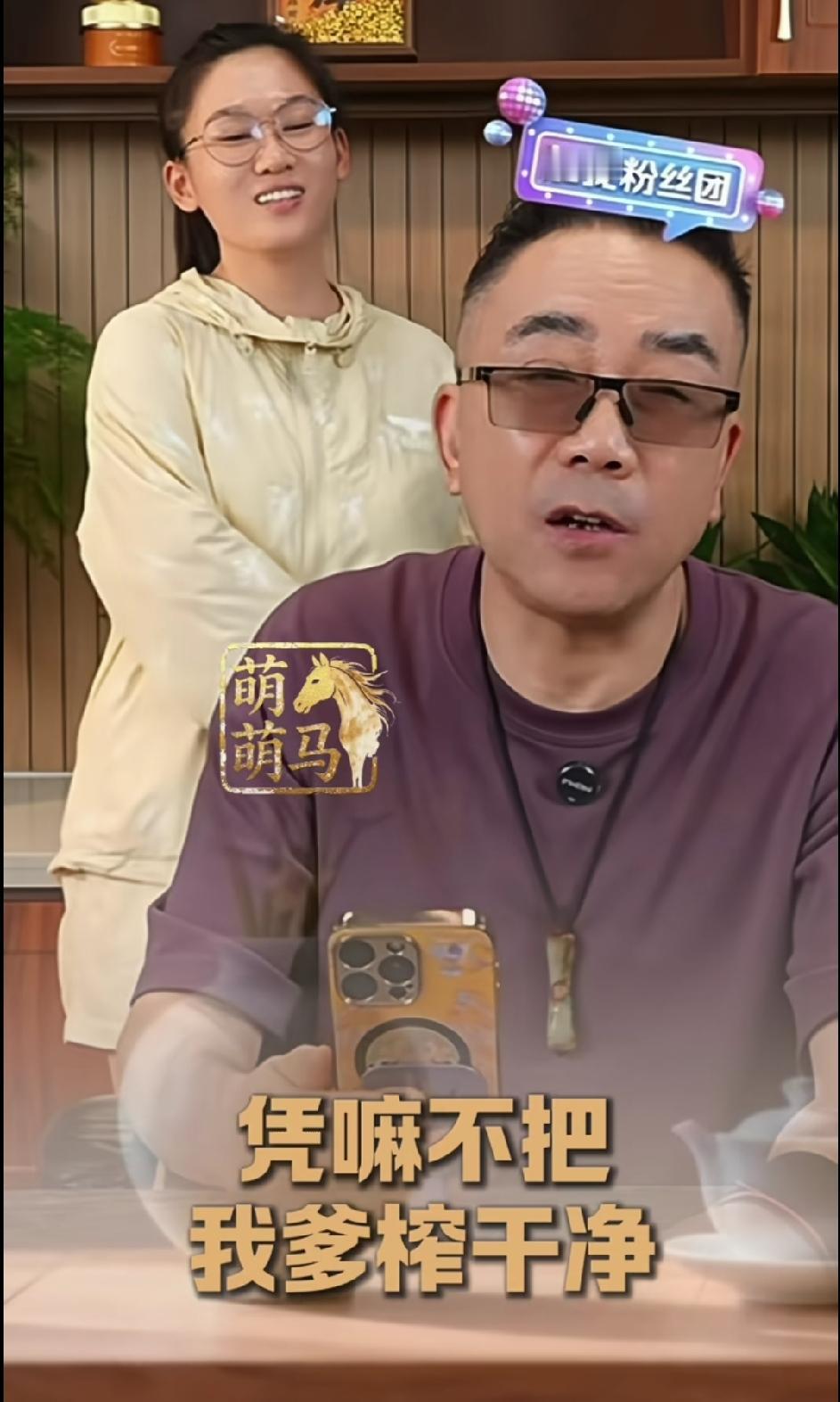 天津相声代表杨议关于网友说他们弟兄把他们老爷子吃干抹净了做出回应，别说杨议说得有